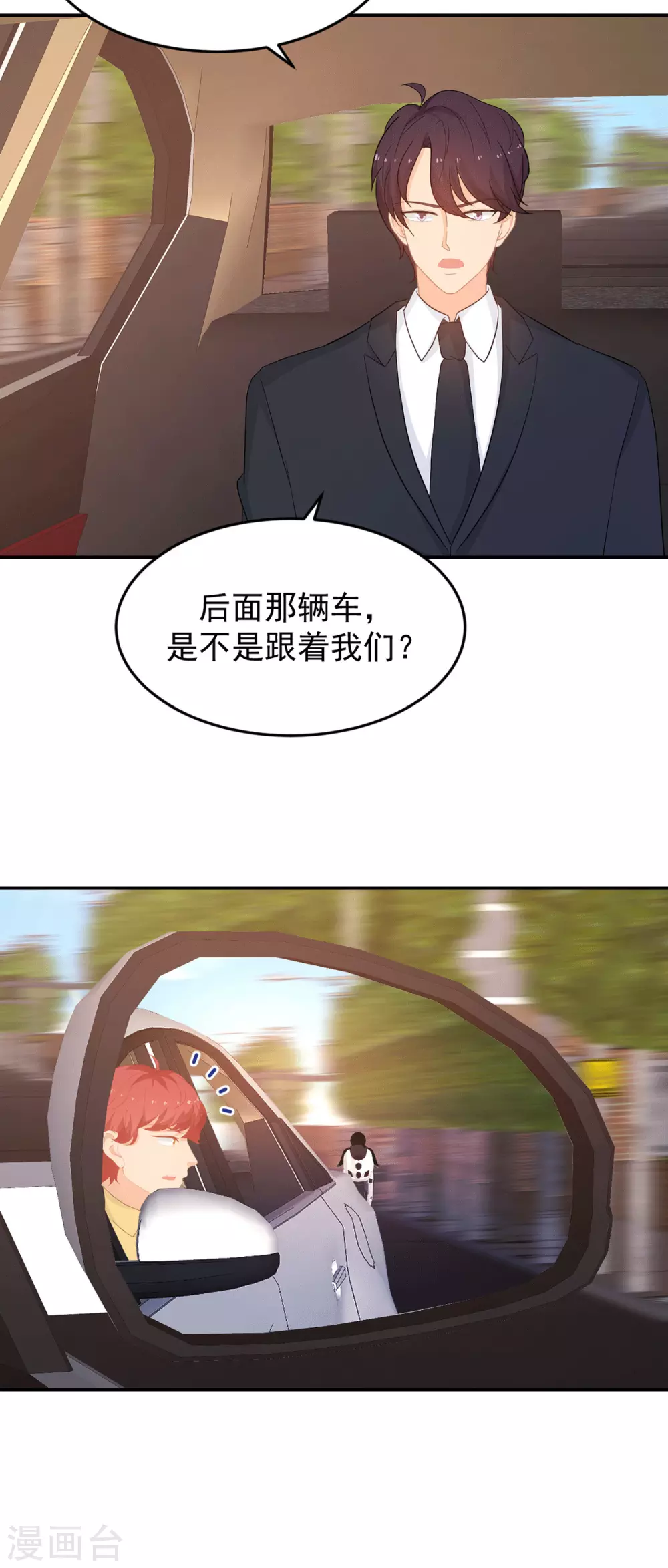 第282话 药材被抢？15