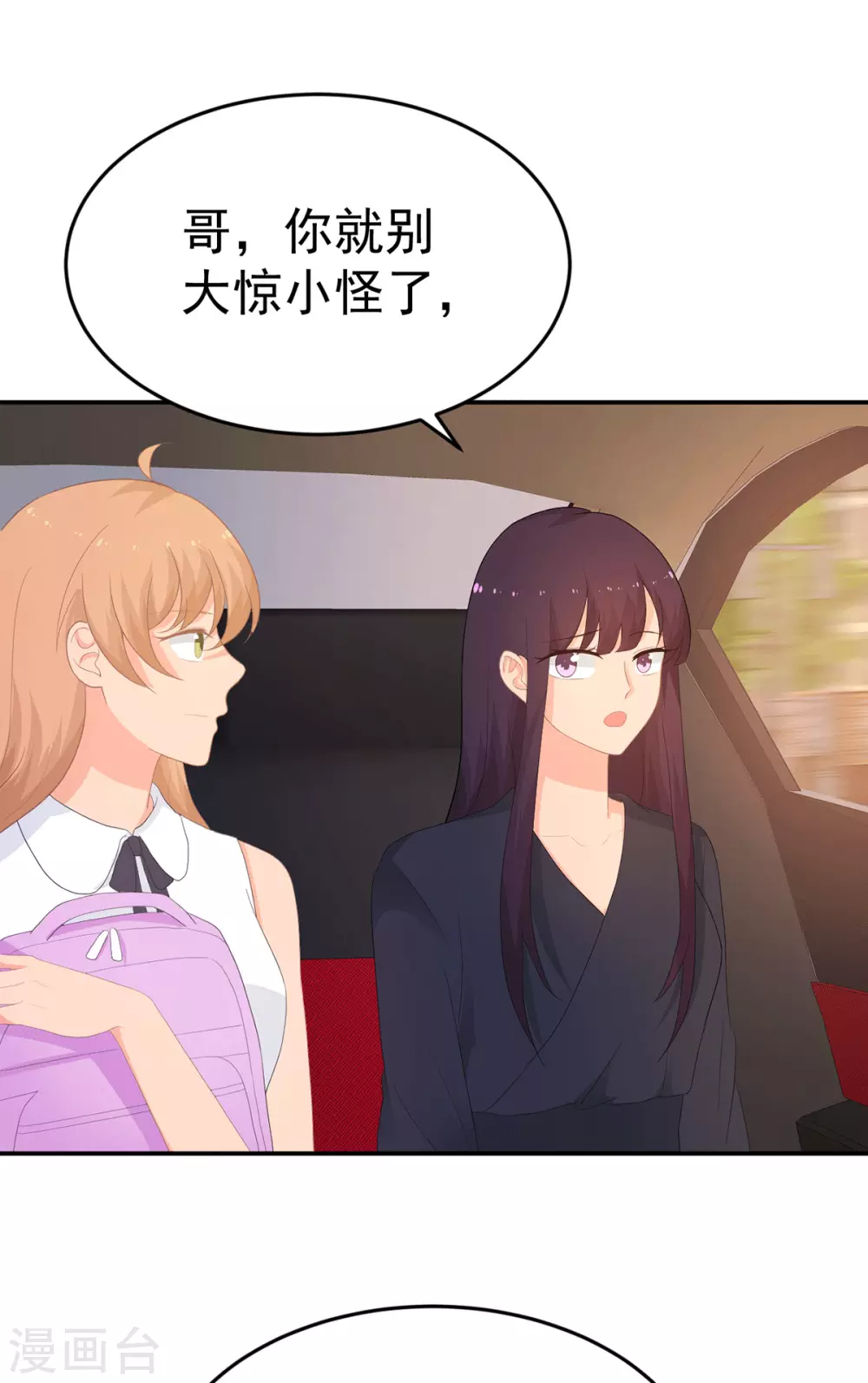 第282话 药材被抢？17
