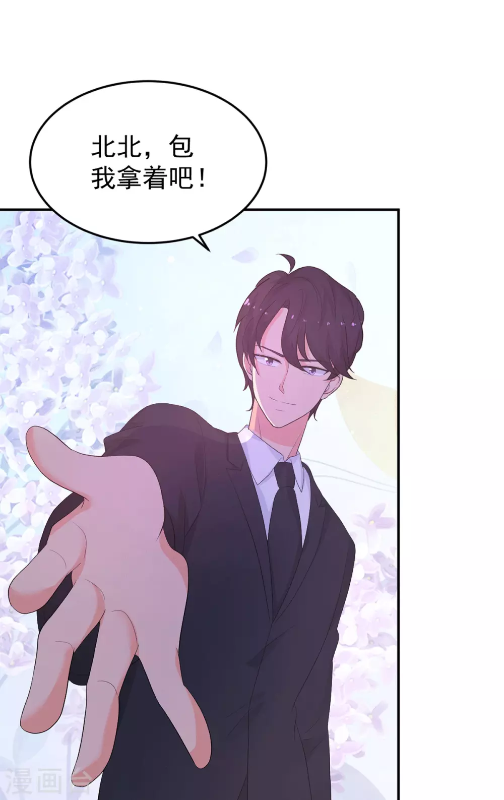 第282话 药材被抢？22