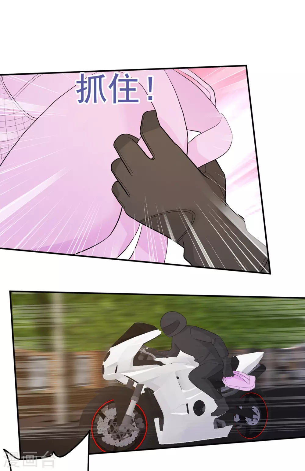 第282话 药材被抢？24