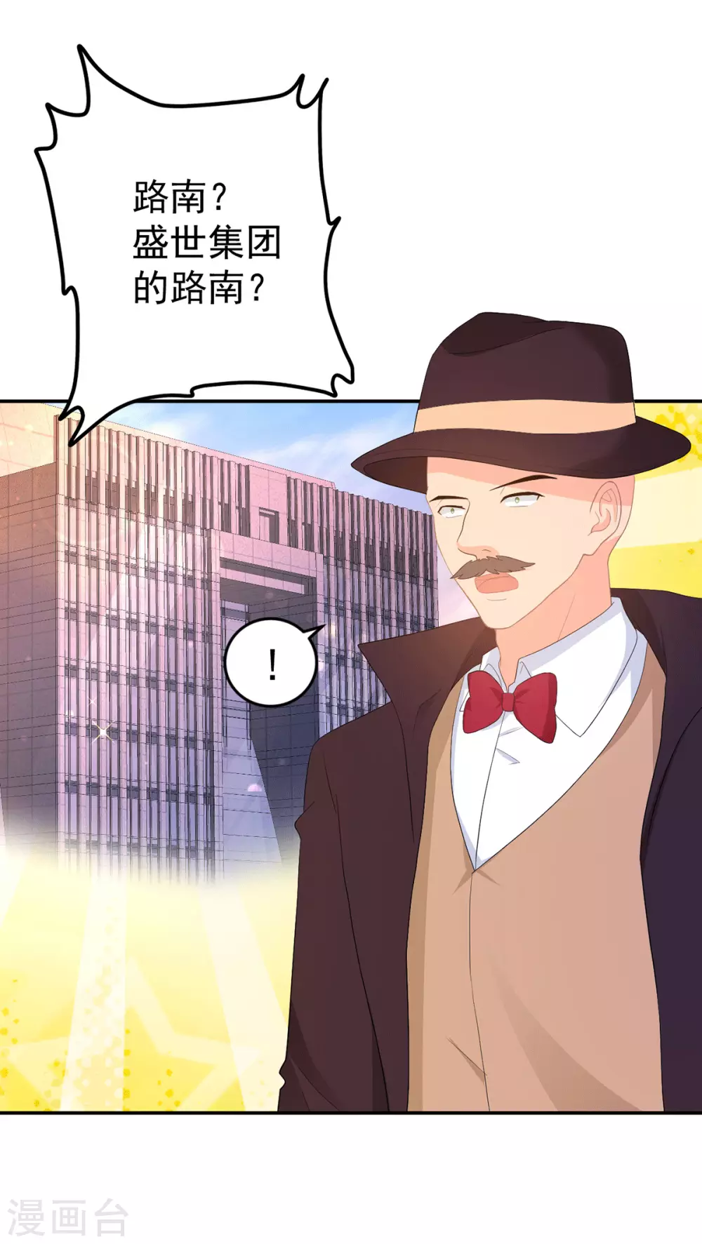 第282话 药材被抢？4