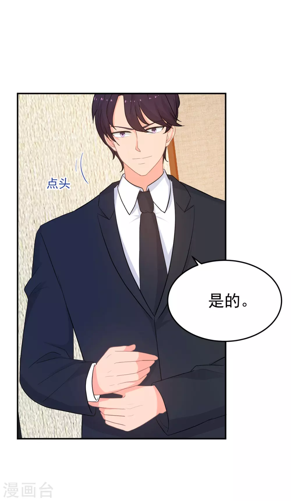 第282话 药材被抢？5