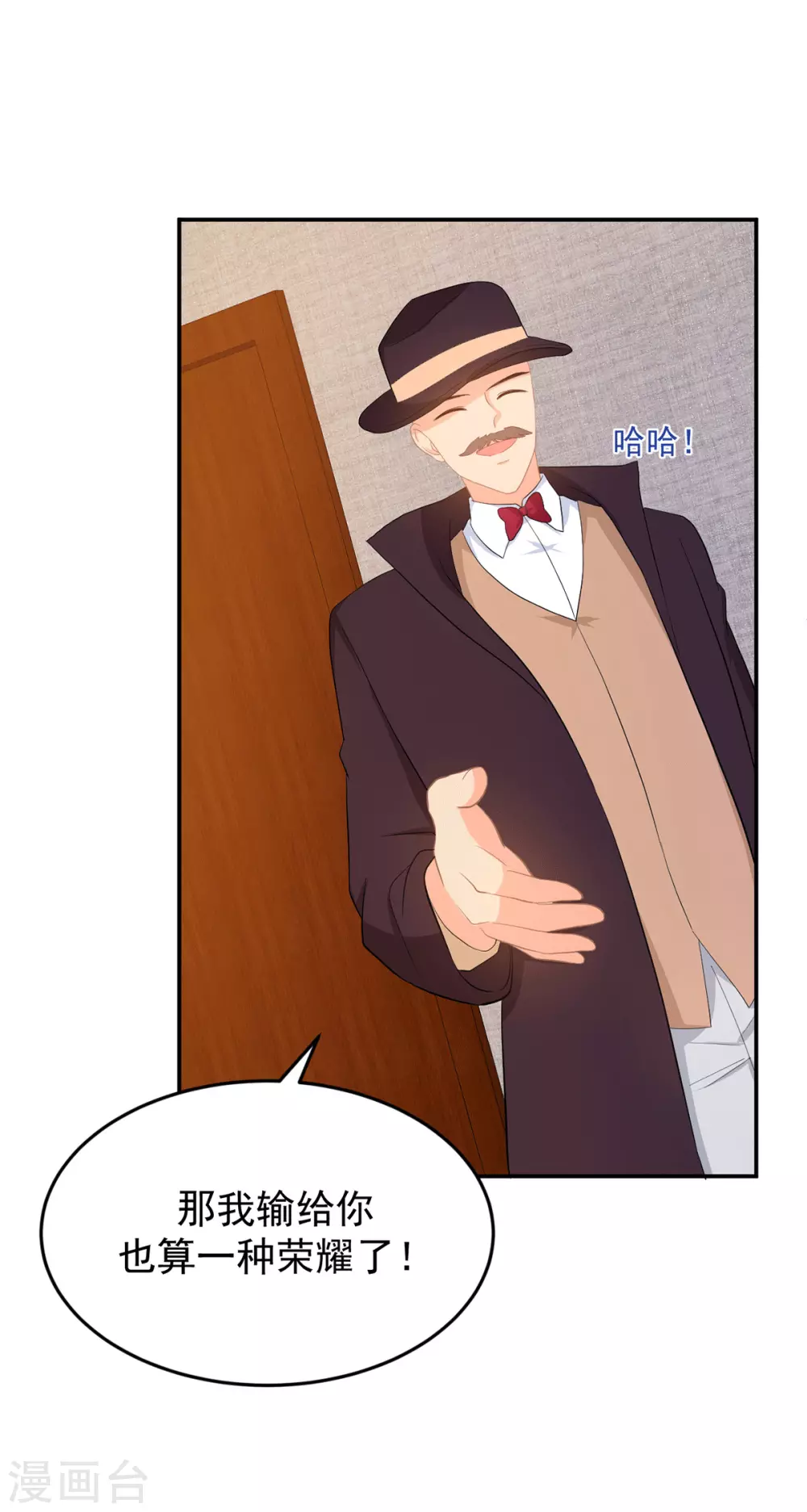 第282话 药材被抢？6