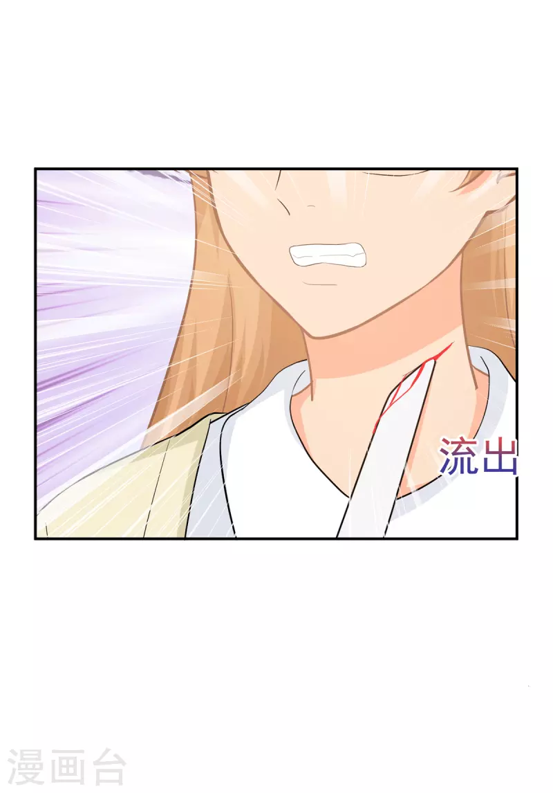 第286话 局势转变1