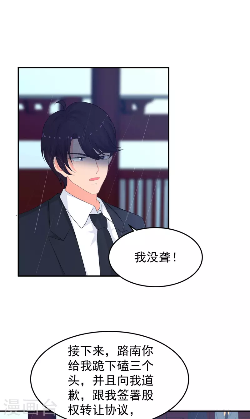 第286话 局势转变10