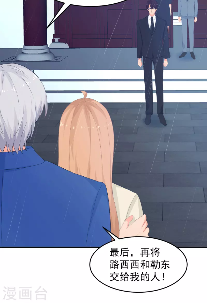 第286话 局势转变11