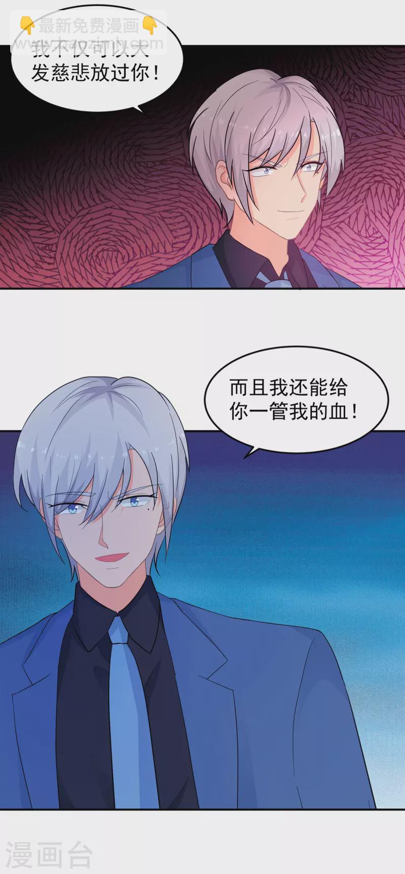 第286话 局势转变12