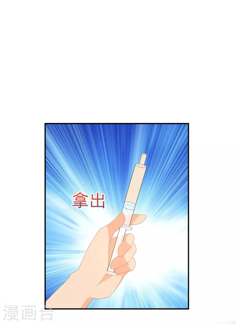 第286话 局势转变15