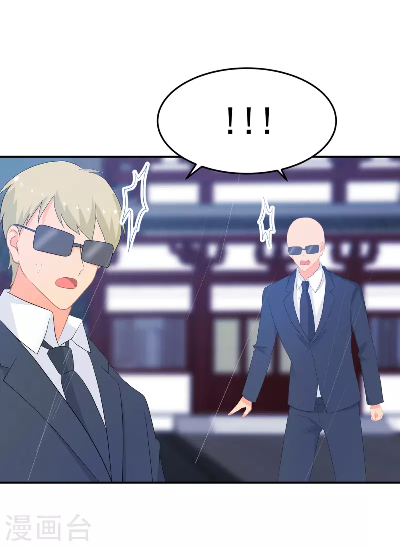 第286话 局势转变17