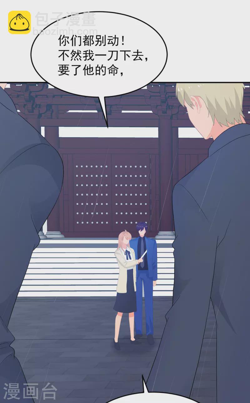 第286话 局势转变18