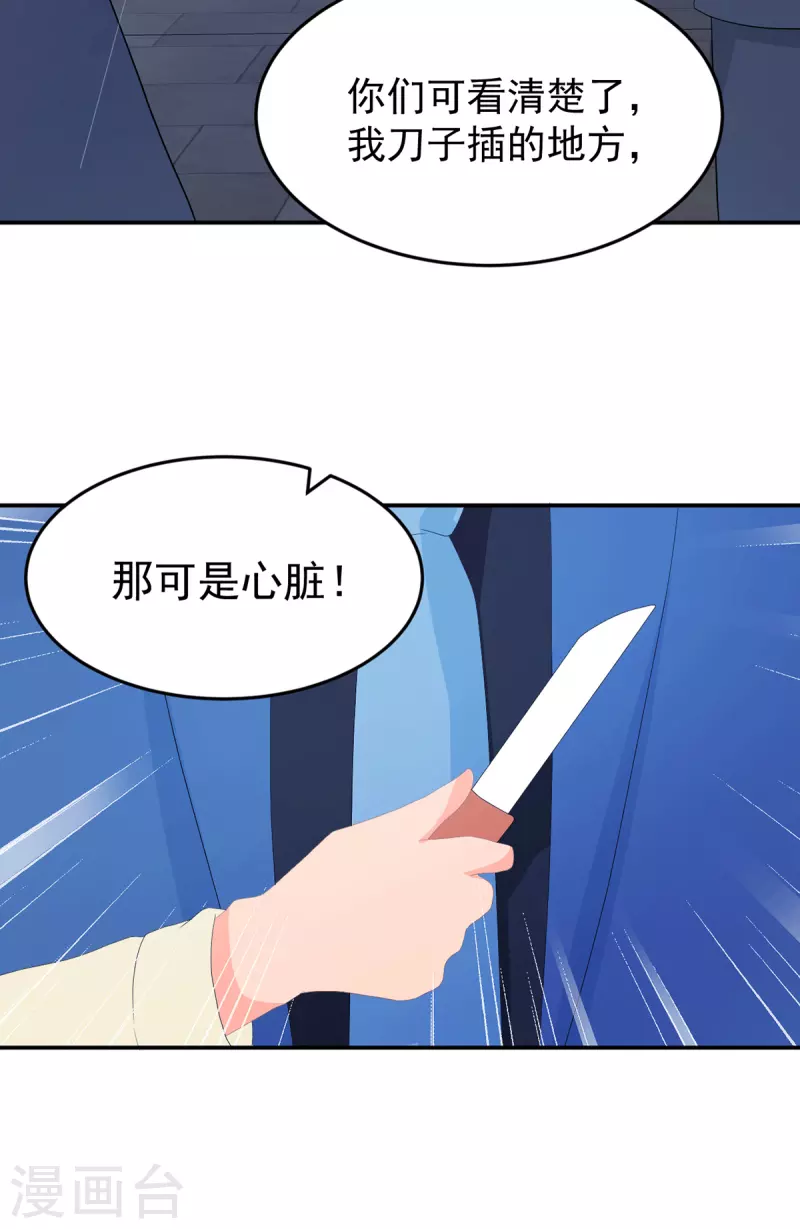 第286话 局势转变19