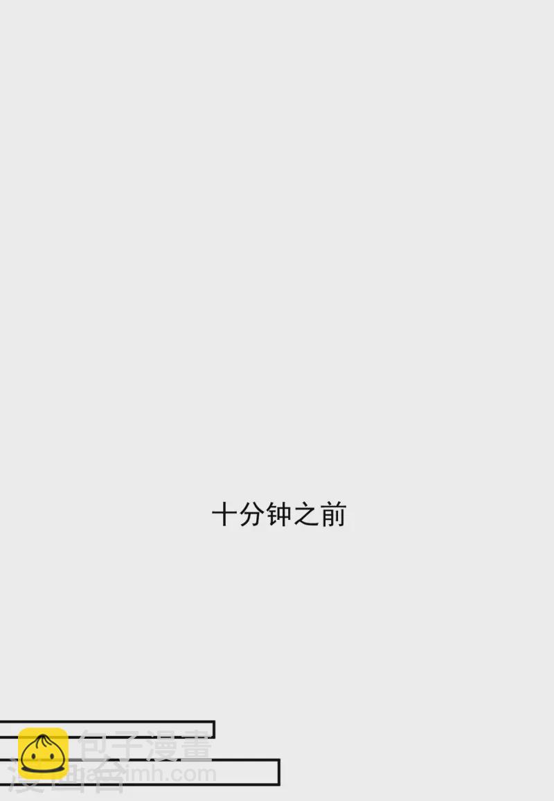 第286话 局势转变20