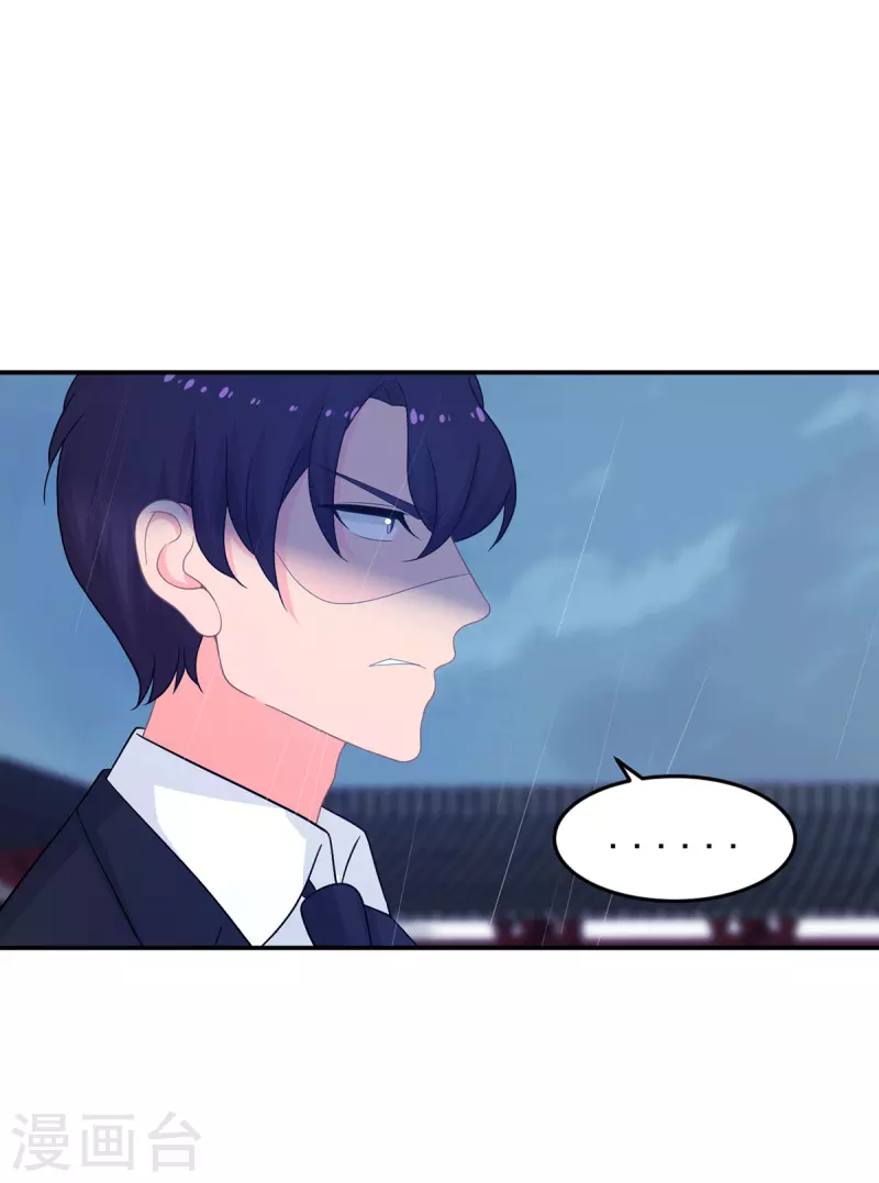 第286话 局势转变8
