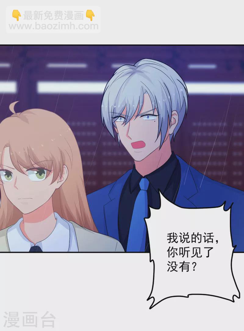 第286话 局势转变9