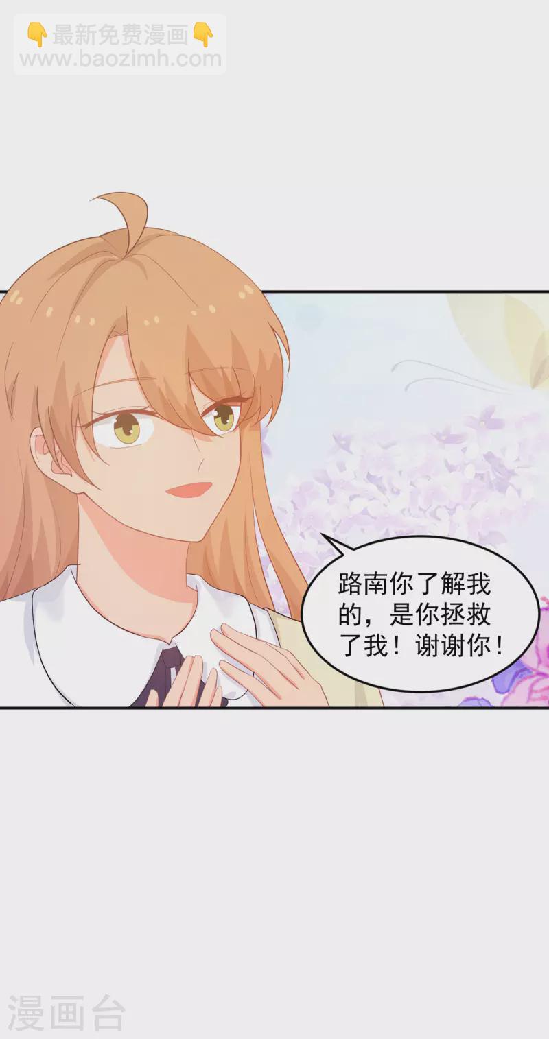 最终话 大团圆结局10