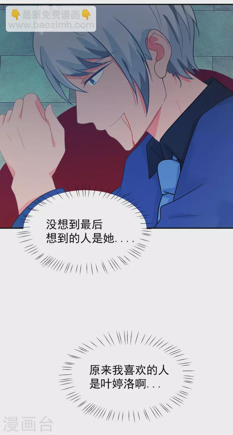 最终话 大团圆结局14