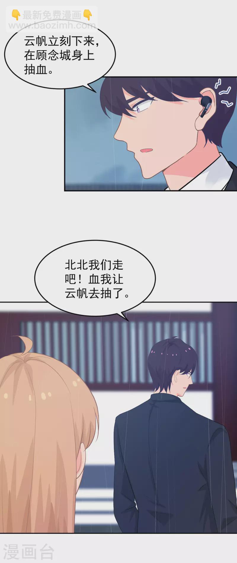 最终话 大团圆结局16