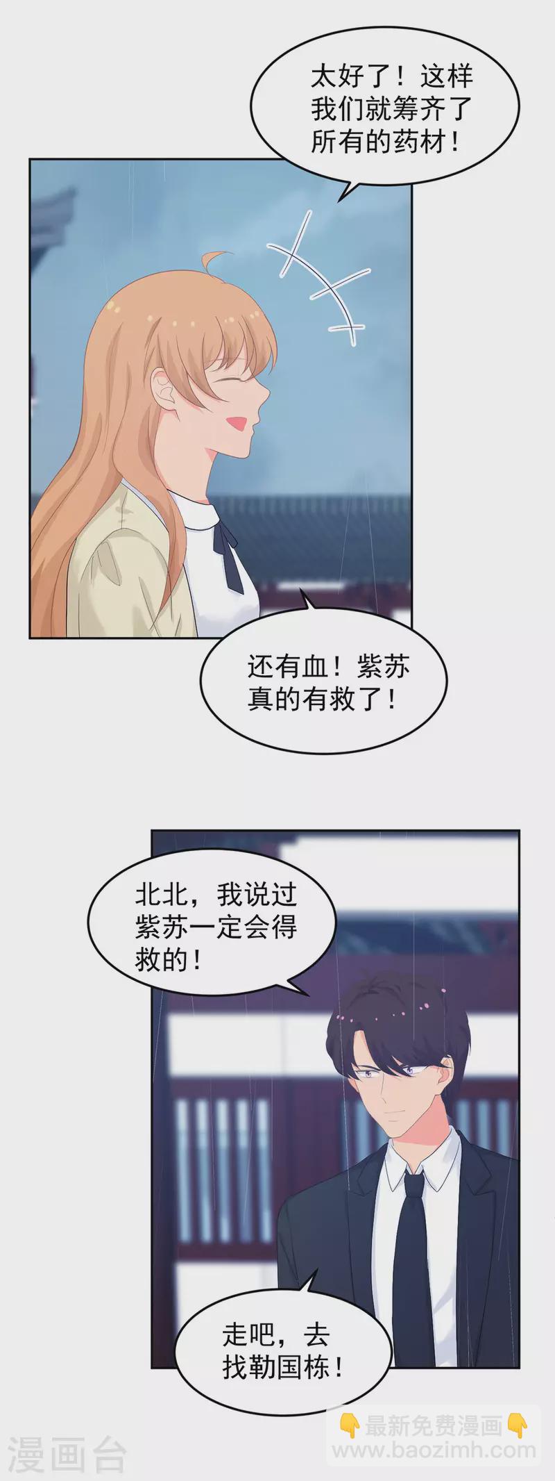 最终话 大团圆结局18
