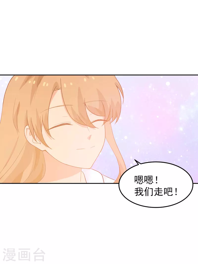 最终话 大团圆结局19