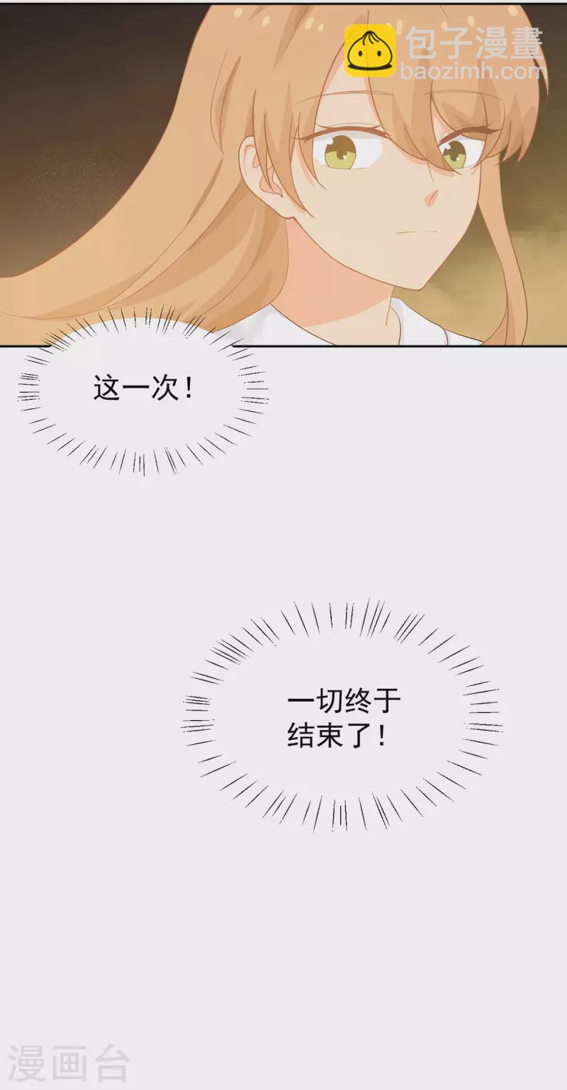 最终话 大团圆结局20
