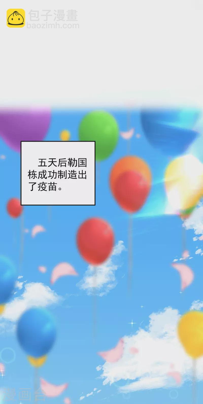 最终话 大团圆结局21