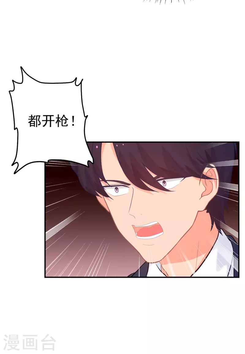最终话 大团圆结局4