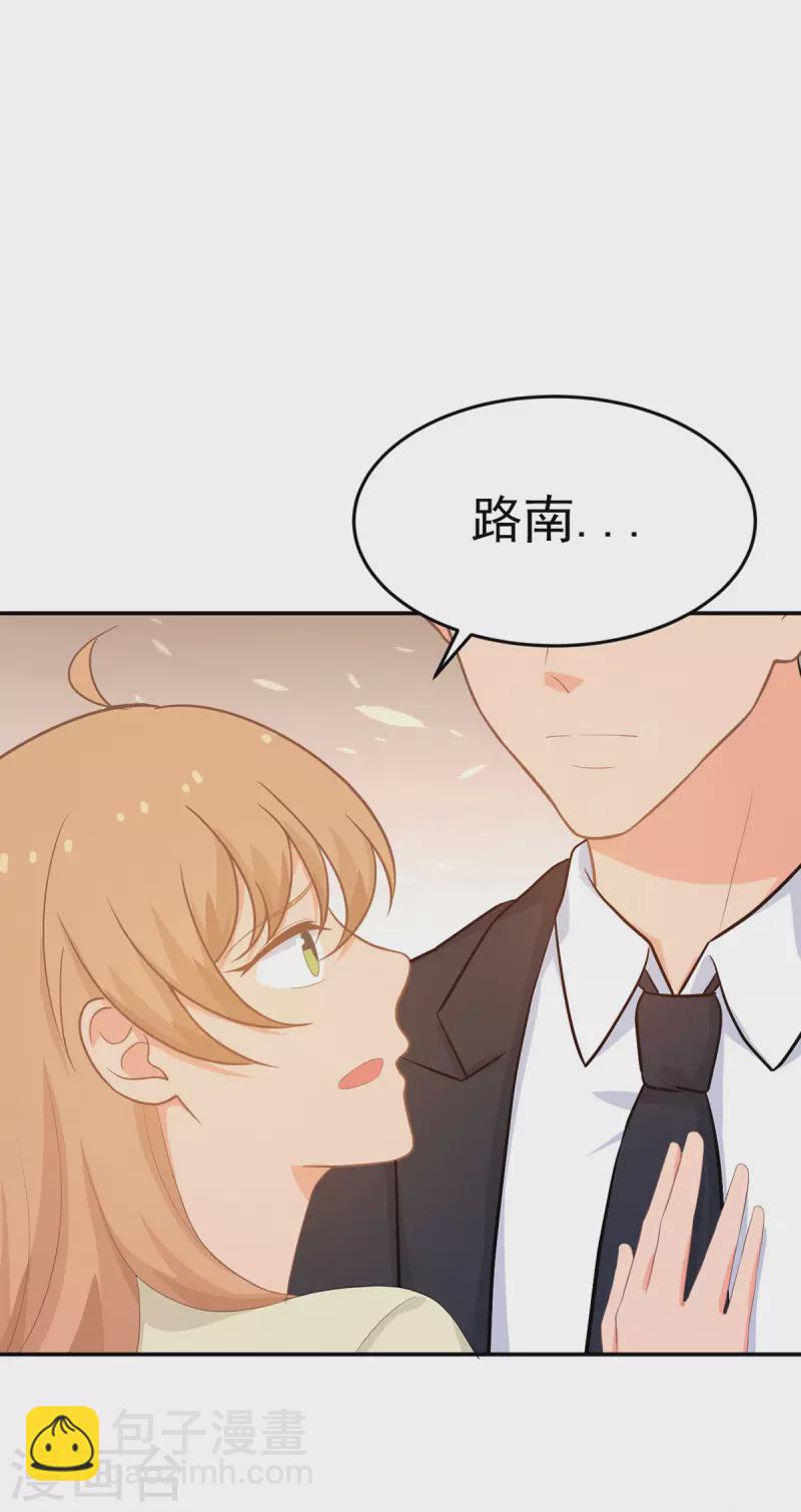 最终话 大团圆结局6