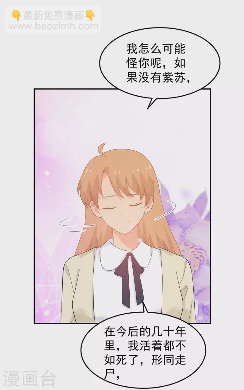 最终话 大团圆结局9