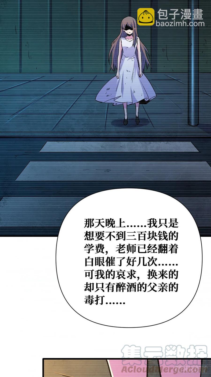 为你而死14
