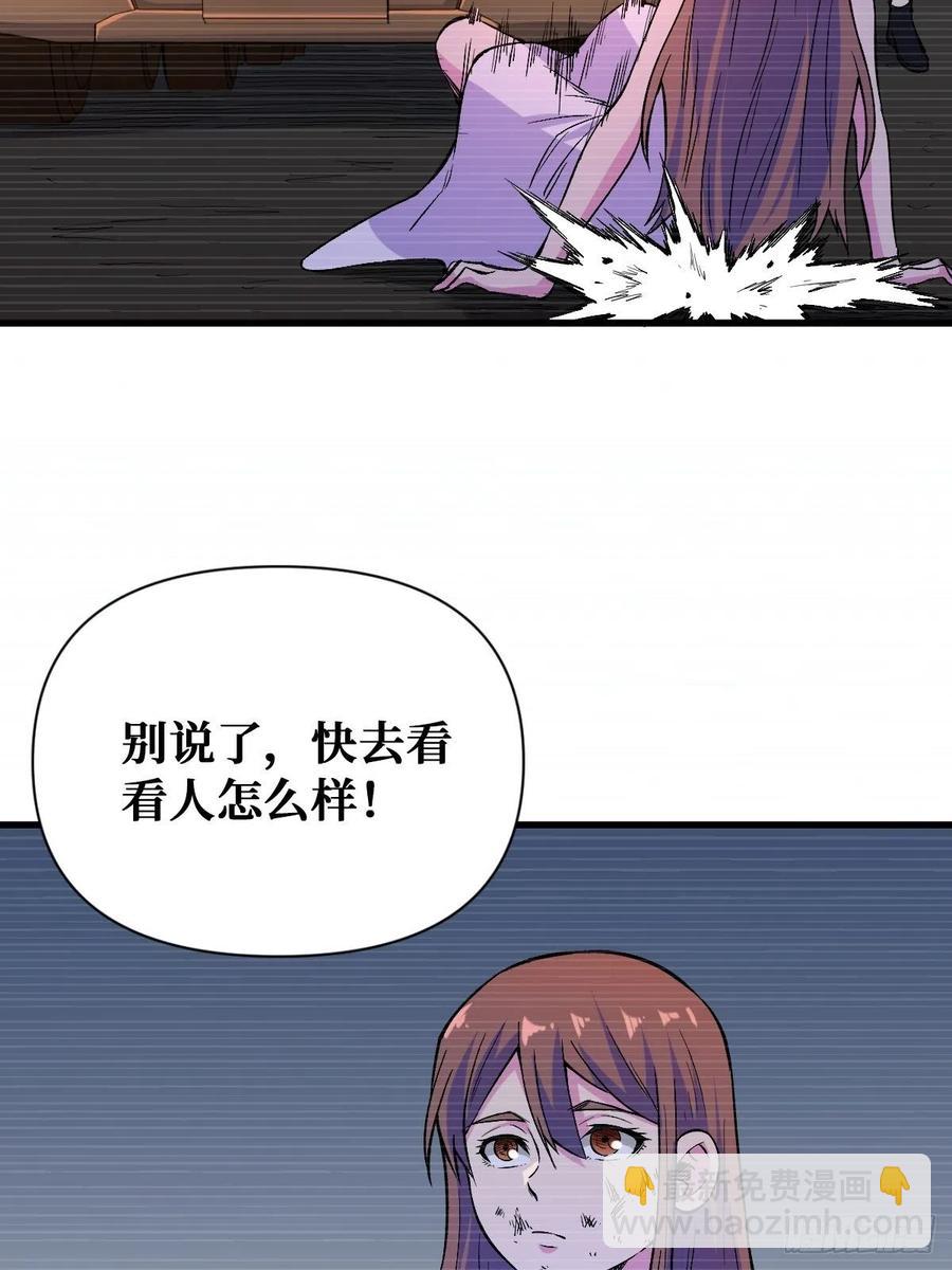为你而死21