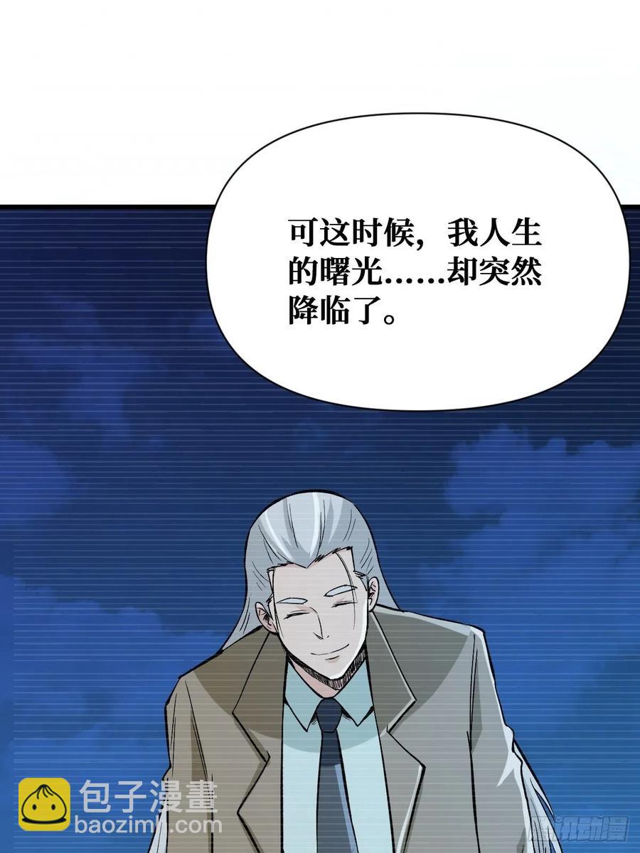 为你而死25