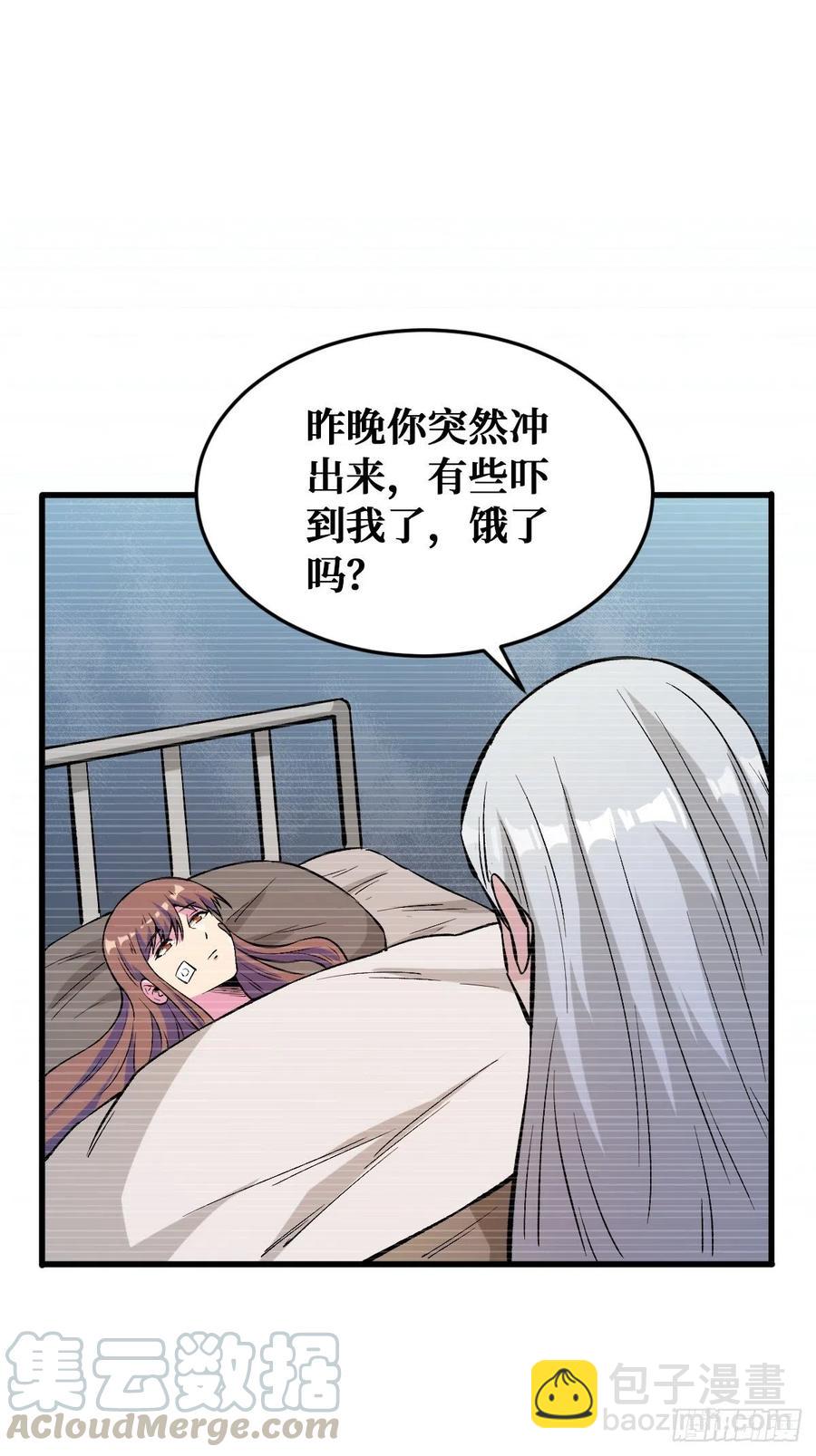 为你而死32