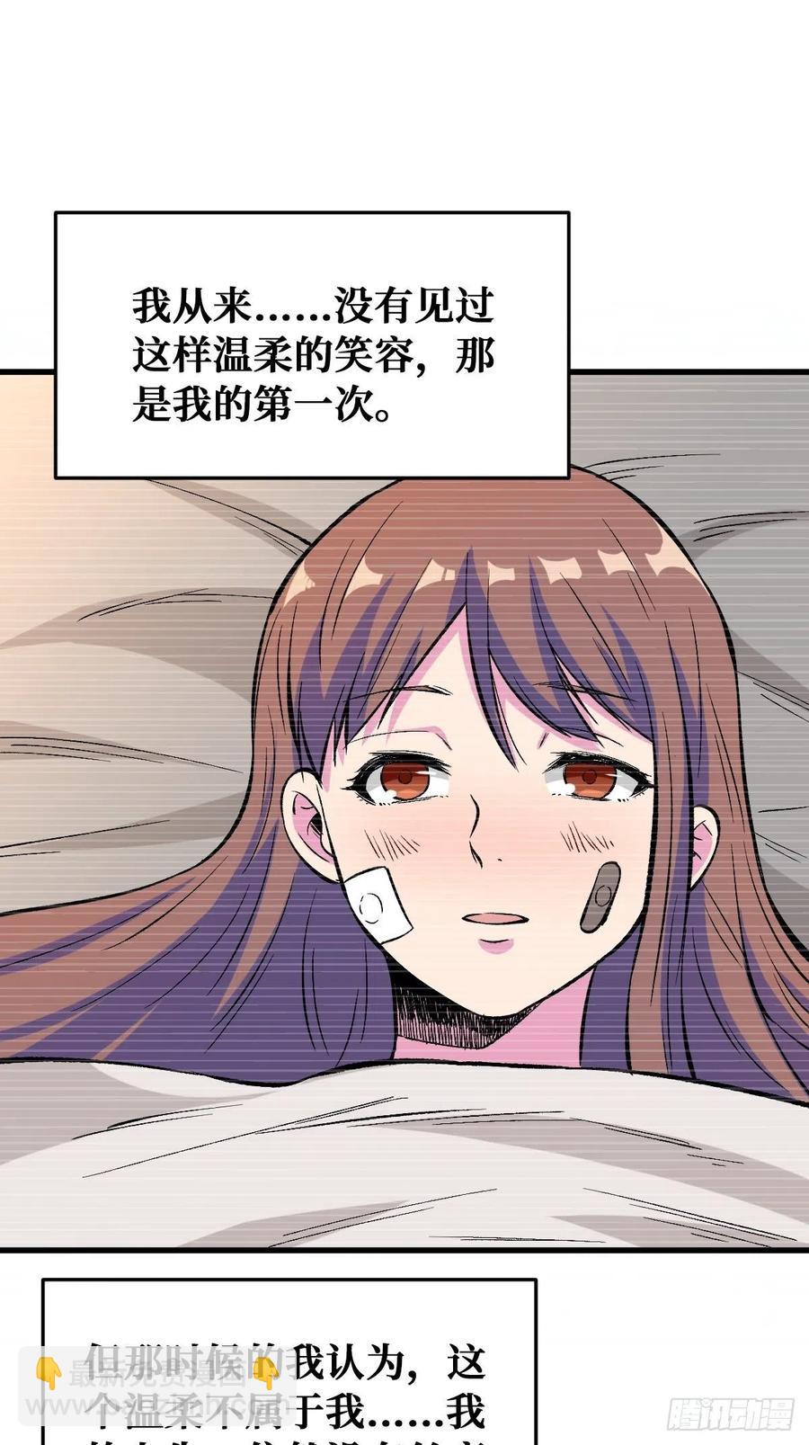 为你而死33