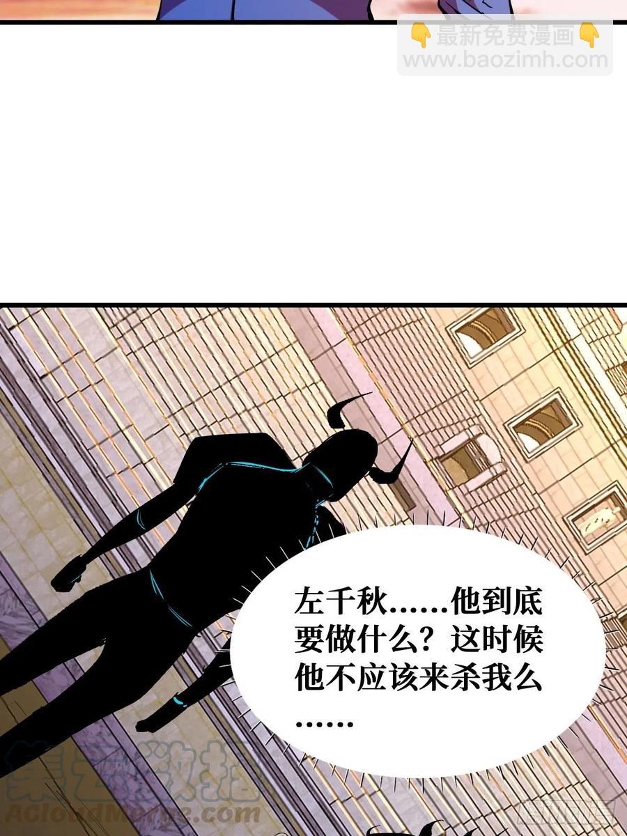 为你而死6