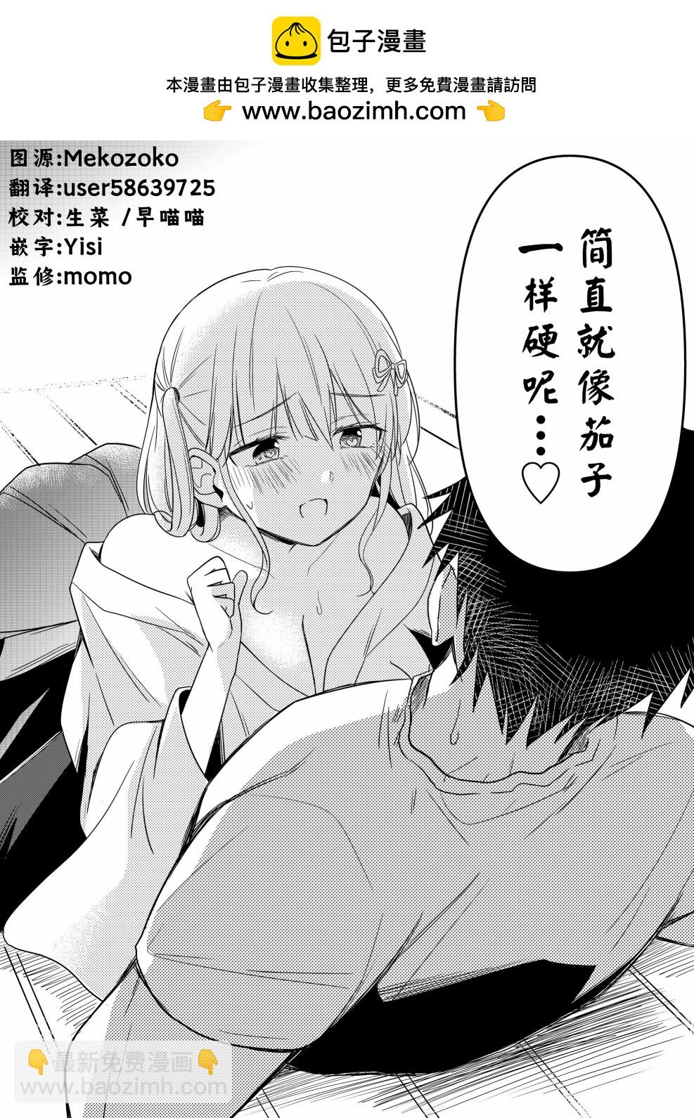 第21话1