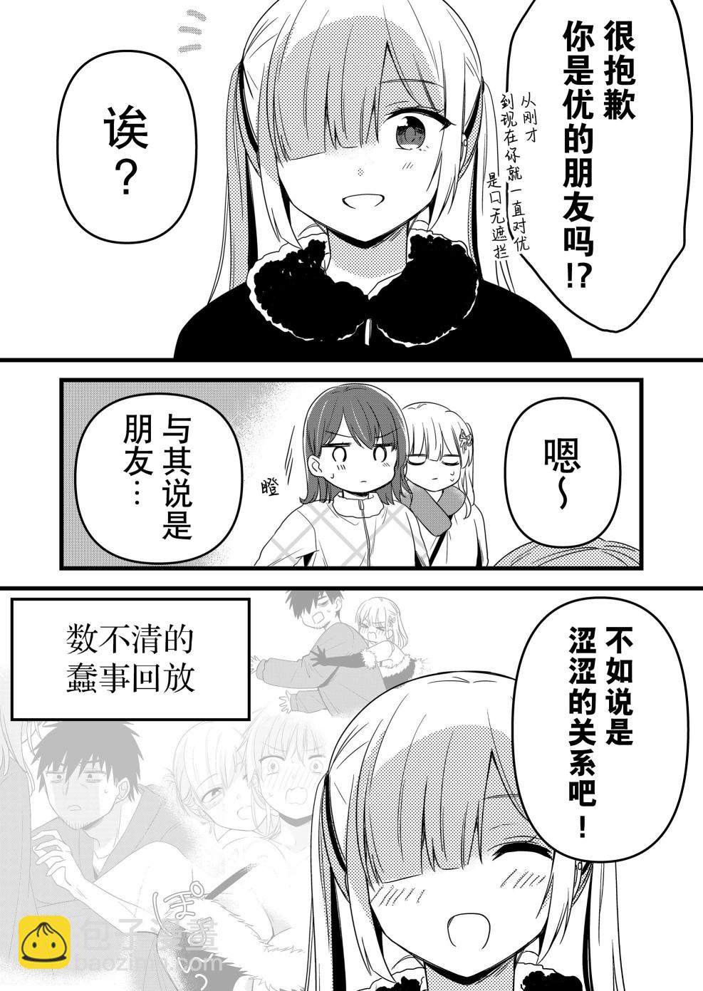 第21话11