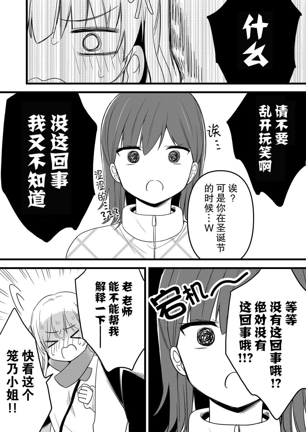 第21话12