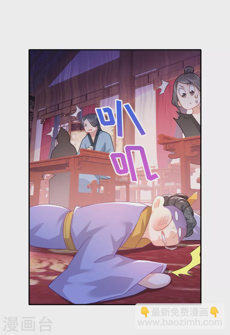 第13话 才德兼备不如文武双全18