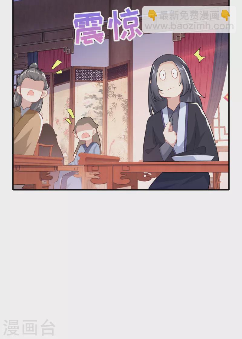 第13话 才德兼备不如文武双全24