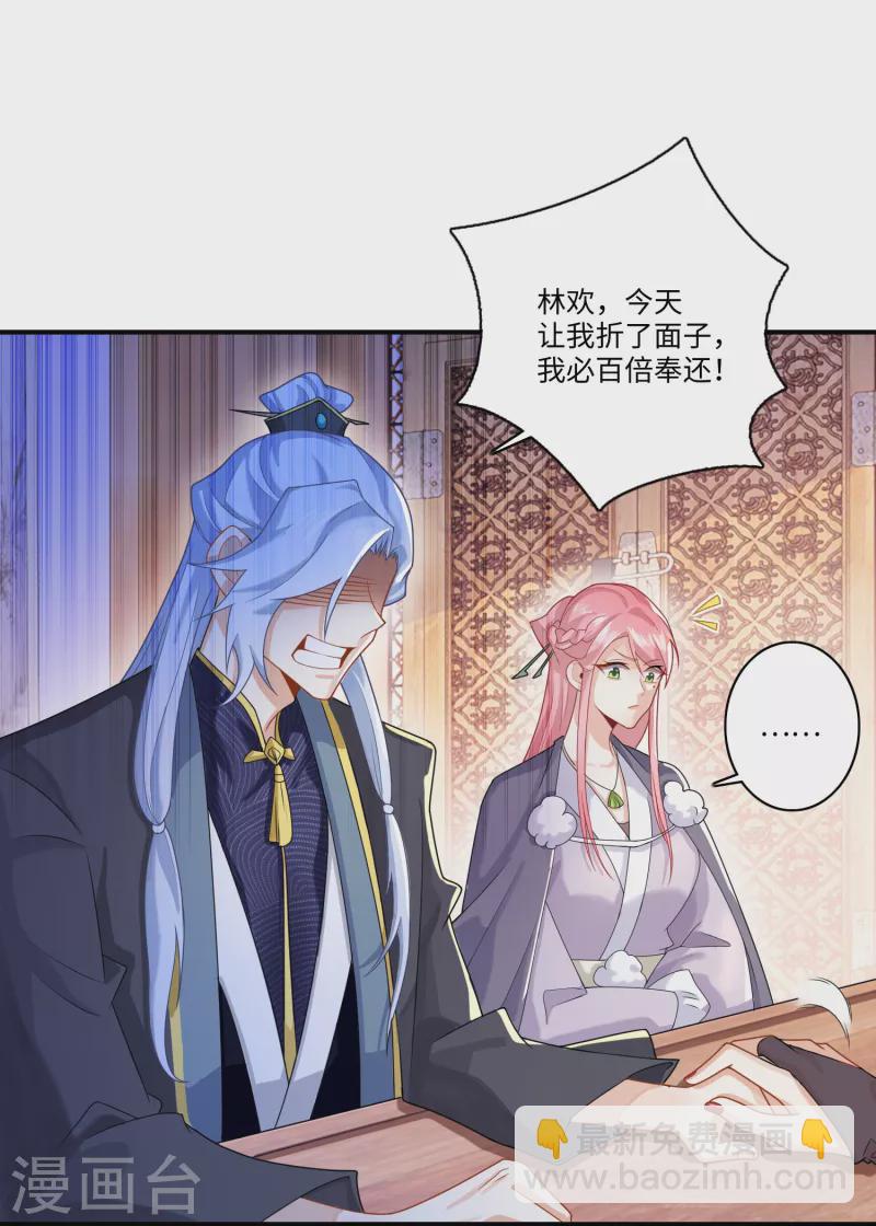 第13话 才德兼备不如文武双全3