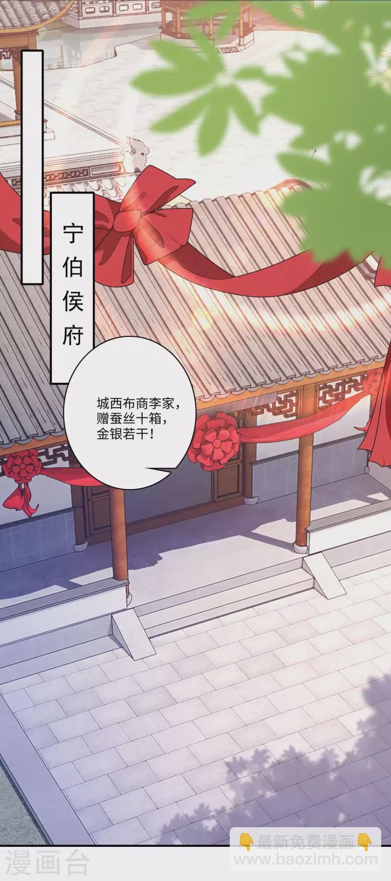 第13话 才德兼备不如文武双全4