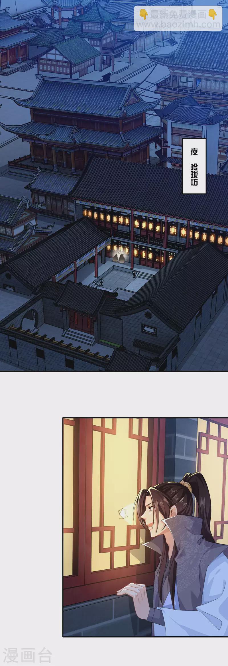 第28话 正经人从不来这种地方1