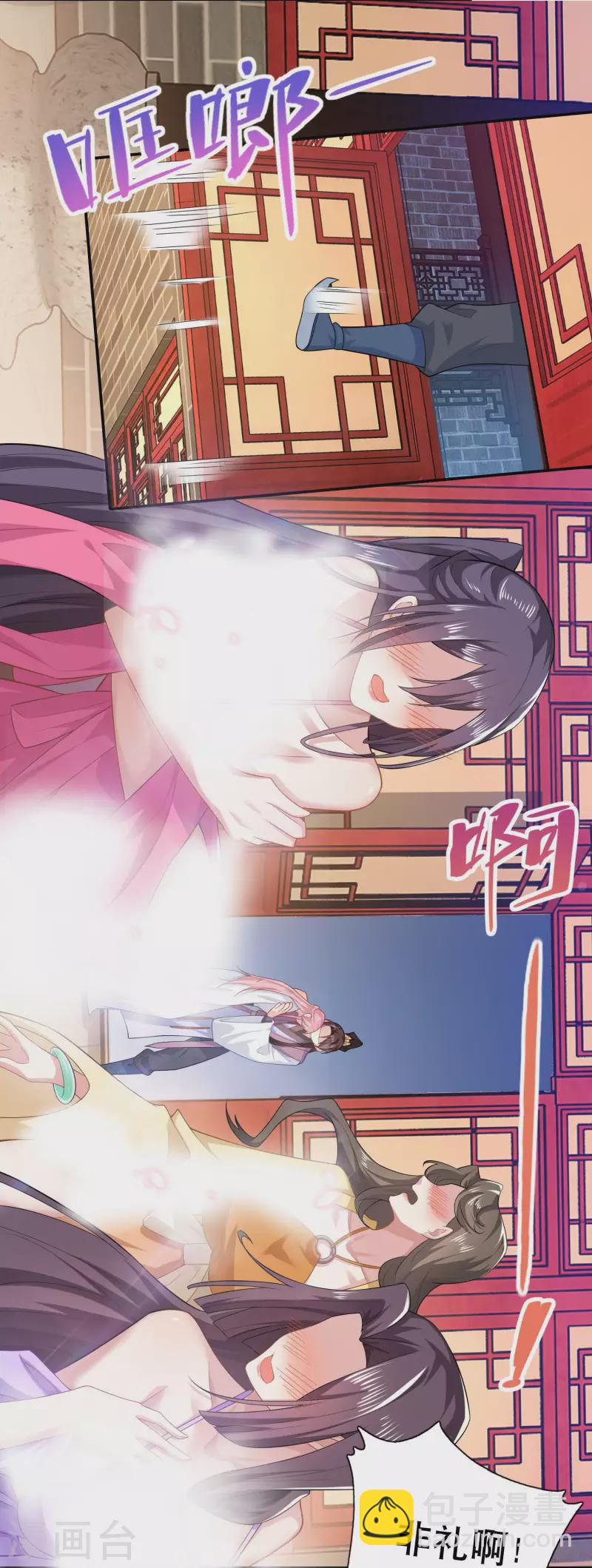 第28话 正经人从不来这种地方11