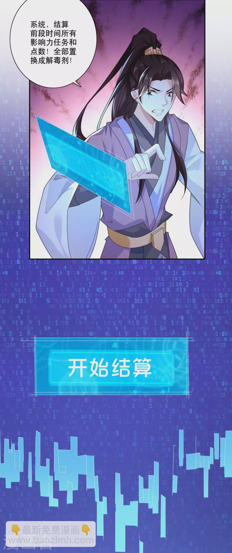 第28话 正经人从不来这种地方15