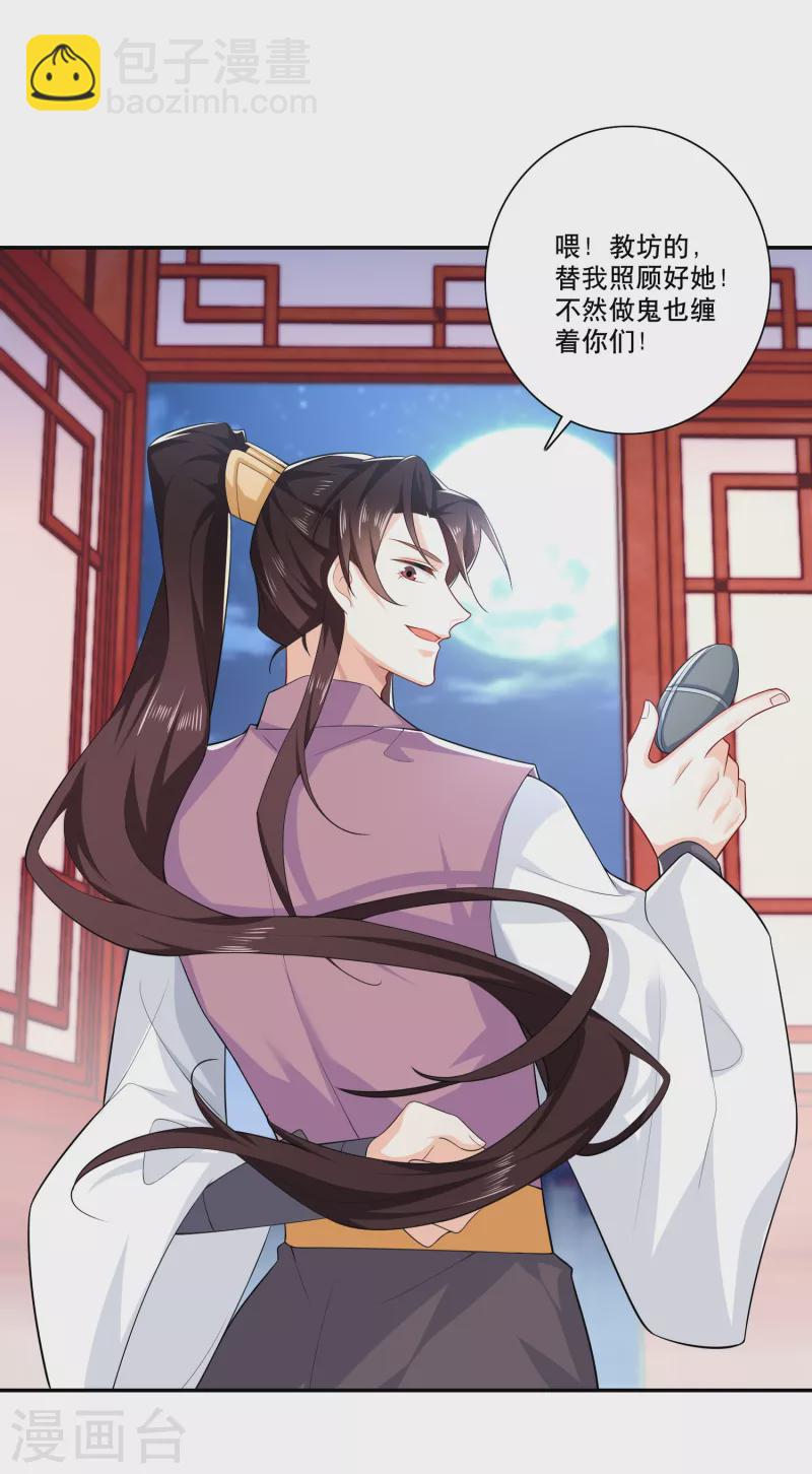 第28话 正经人从不来这种地方19