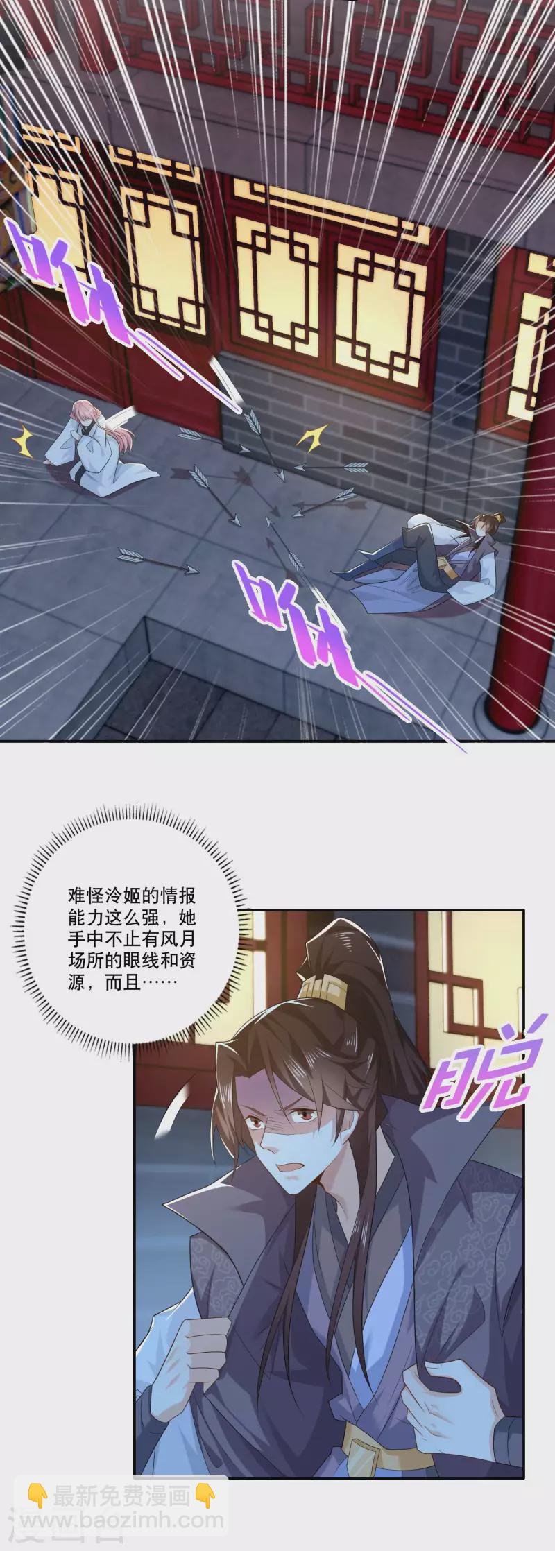 第28话 正经人从不来这种地方9