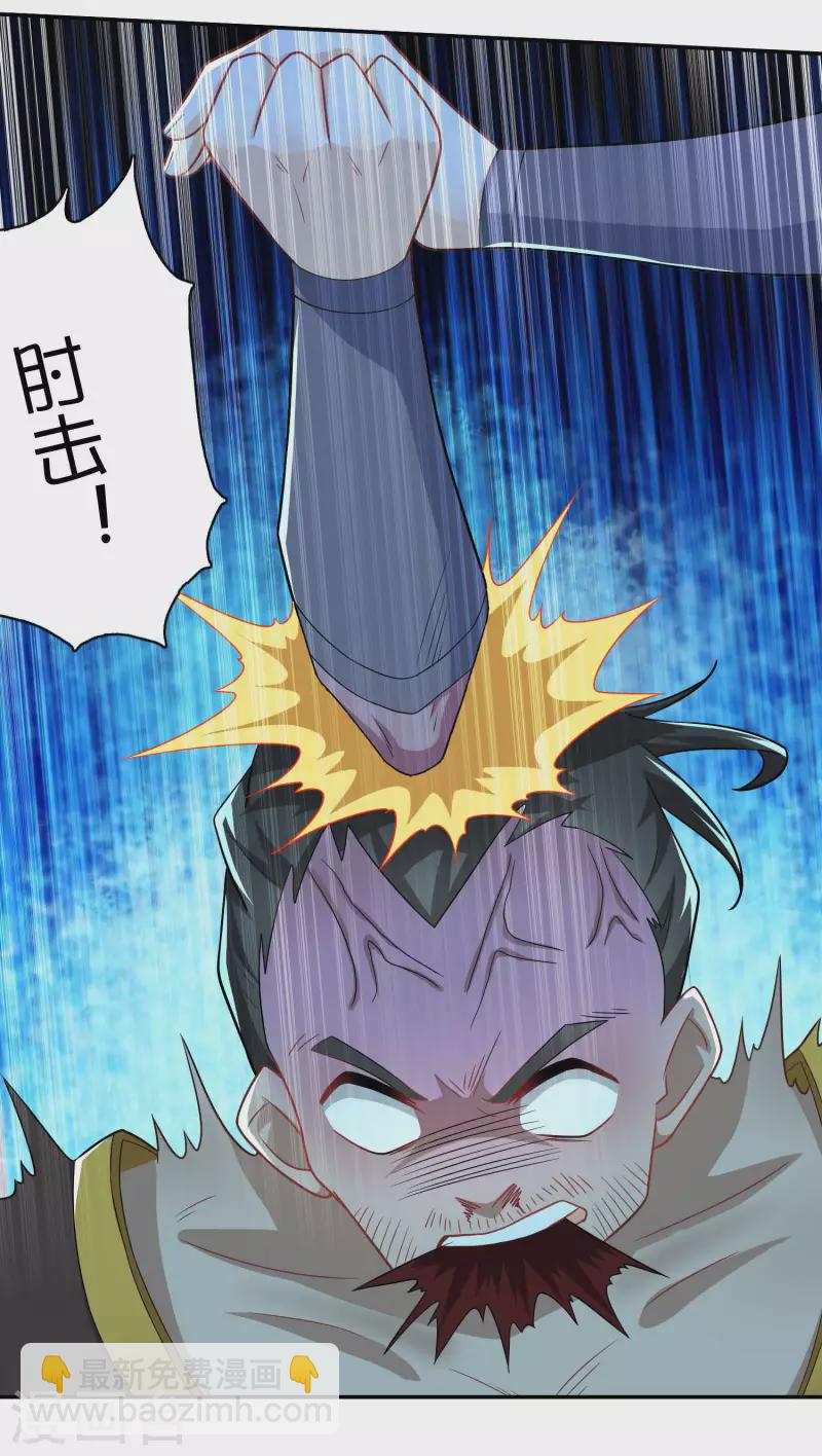第58话 传统功夫点射为止13