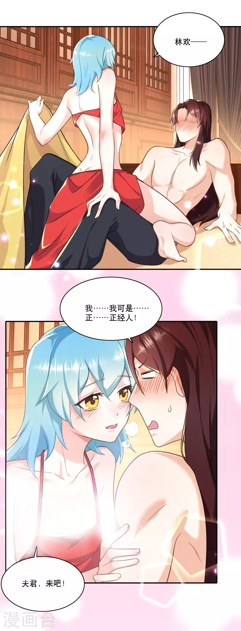 第61话 我这该死的温柔10