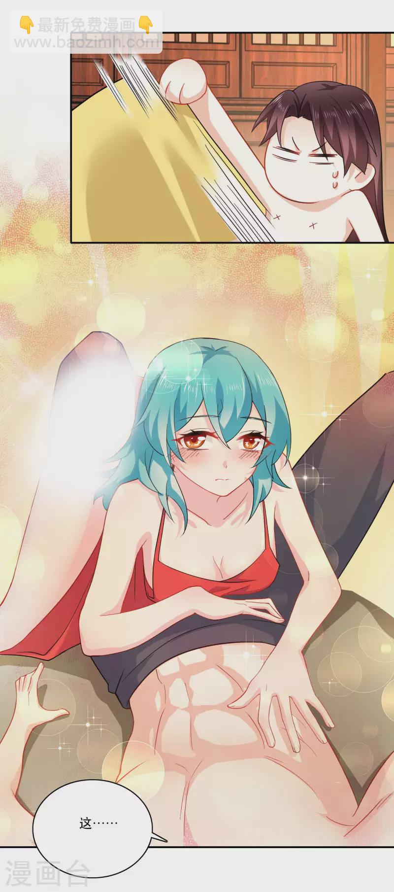 第61话 我这该死的温柔9