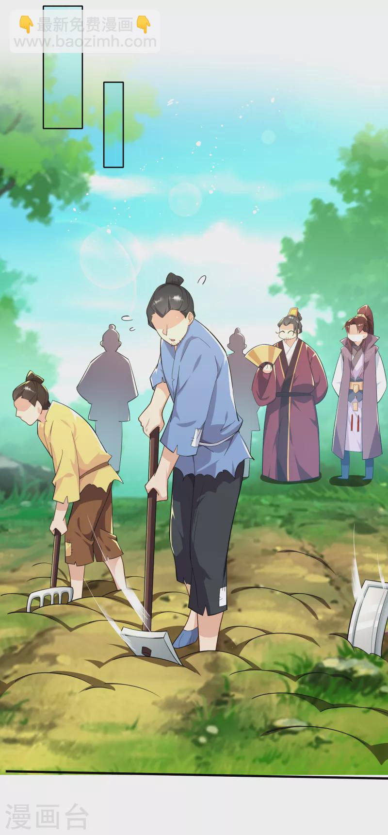 第64话 黑吃黑的艺术1